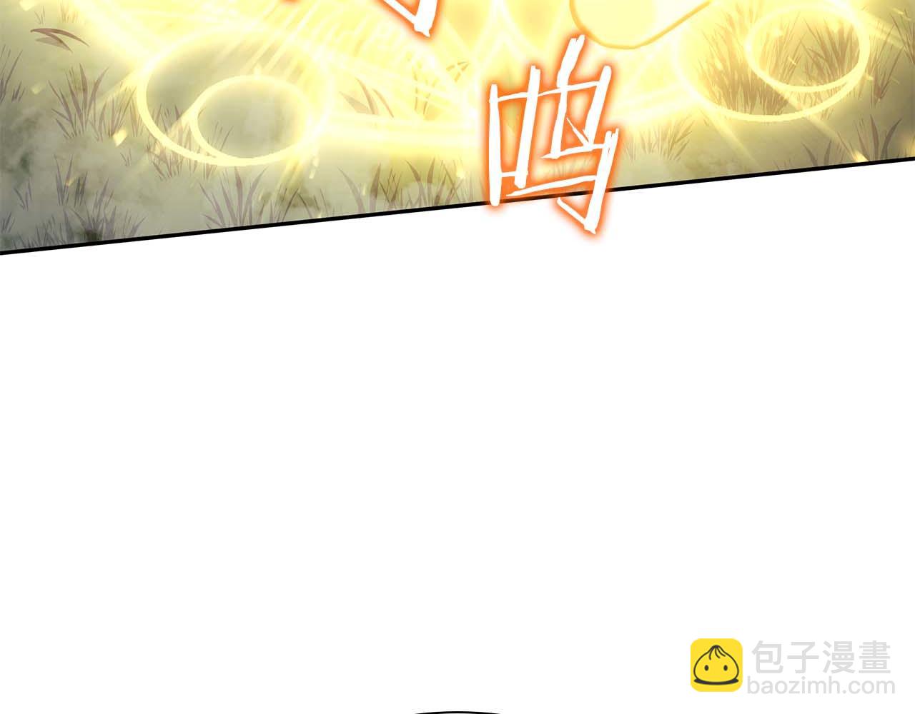 重生後成爲FFF級巫醫 - 第9話 前往公會(1/5) - 7