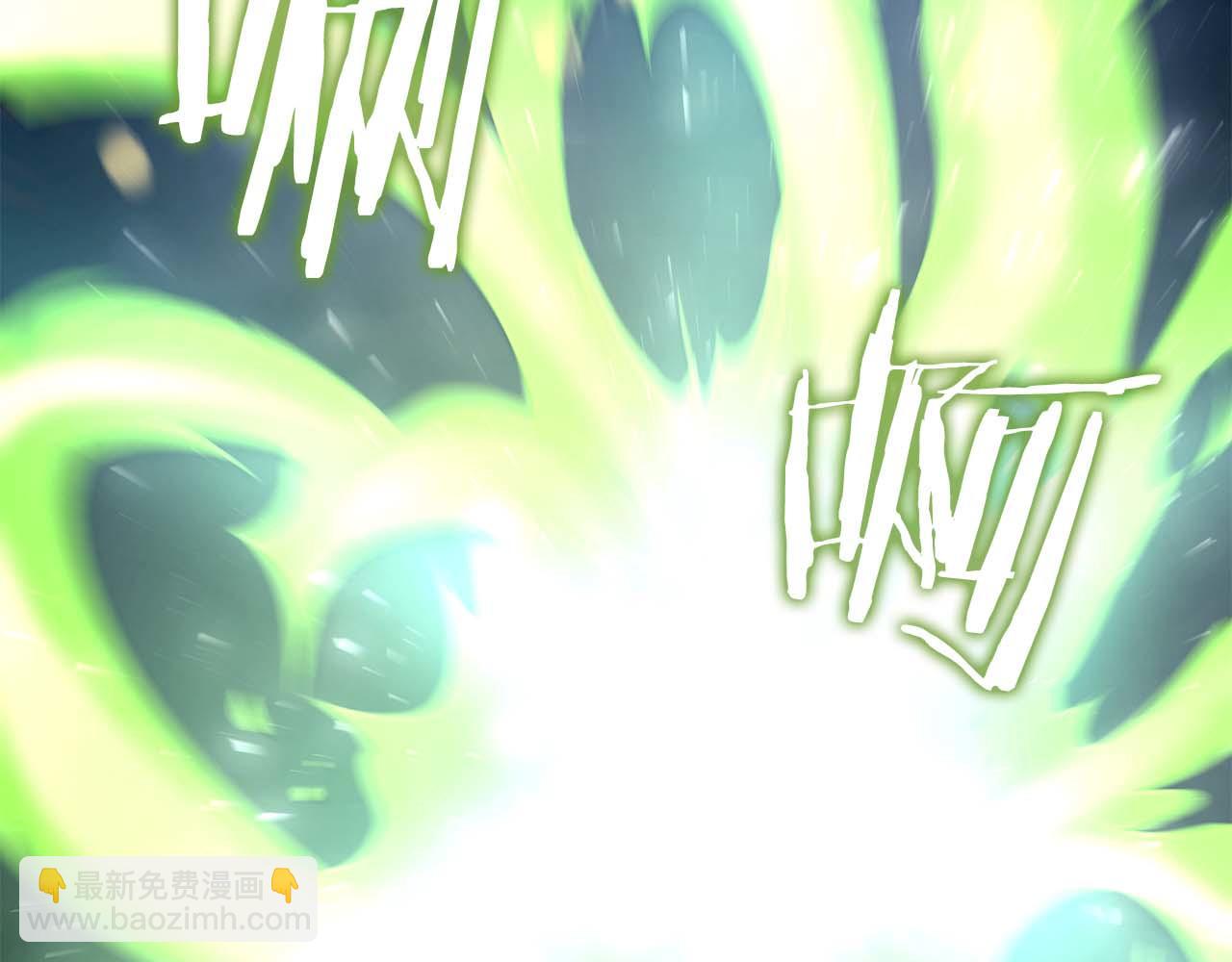 重生後成爲FFF級巫醫 - 第9話 前往公會(1/5) - 2