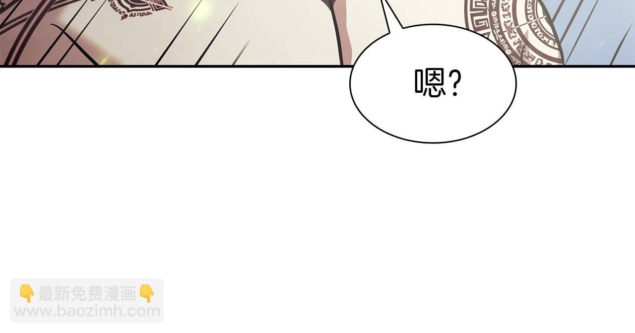 重生後成爲FFF級巫醫 - 第9話 前往公會(1/5) - 1