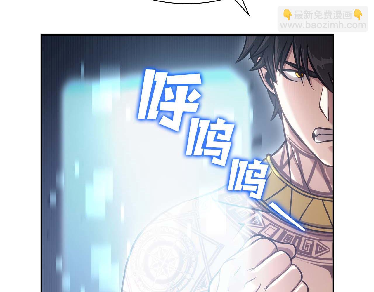 重生後成爲FFF級巫醫 - 第9話 前往公會(1/5) - 6