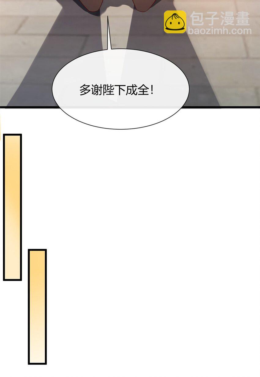 重生后皇子們鬧着要娶我 - 100 100 - 2