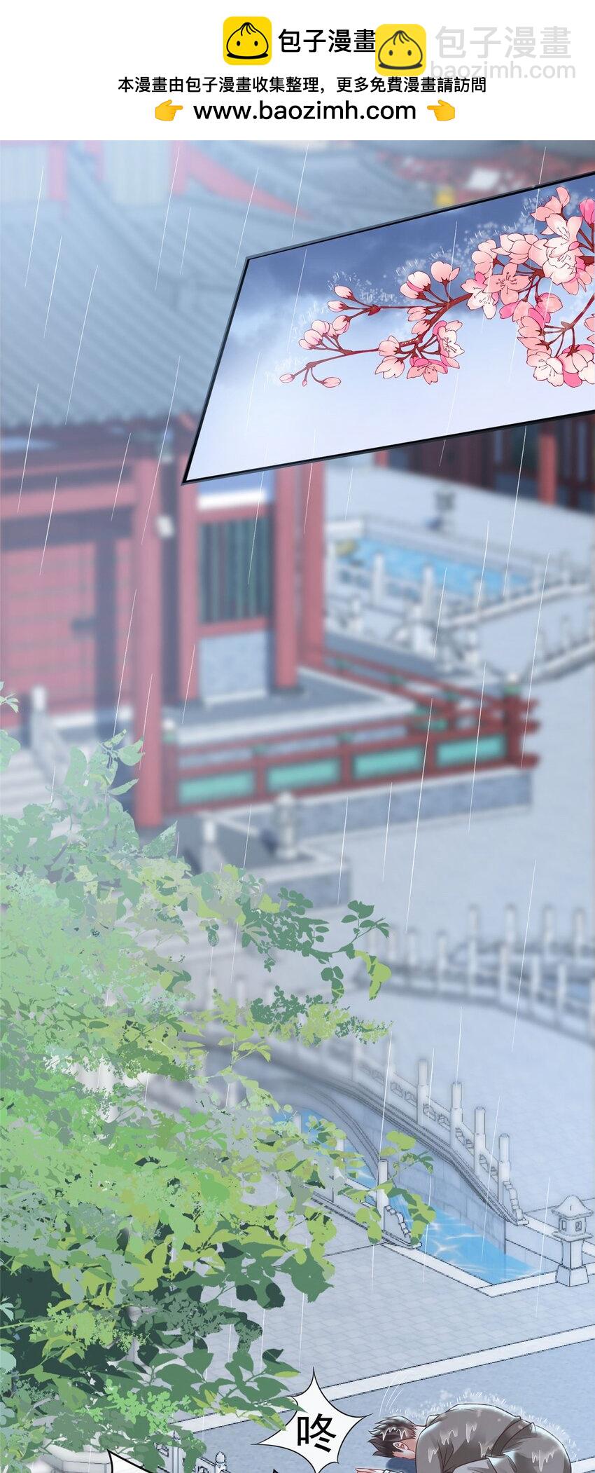 重生后皇子們鬧着要娶我 - 100 100 - 2