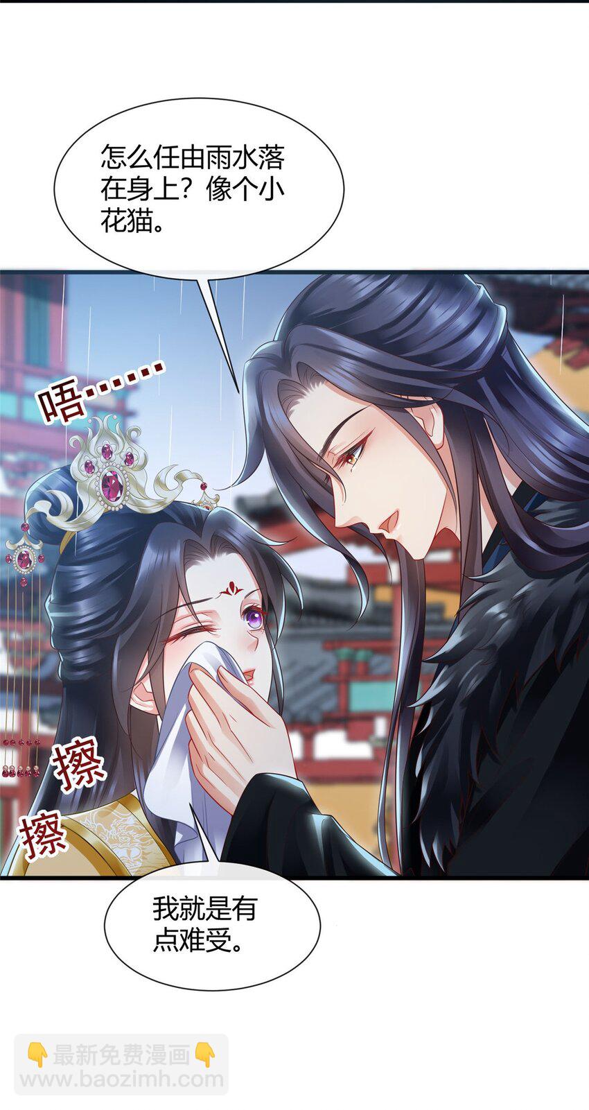 重生后皇子們鬧着要娶我 - 100 100 - 5