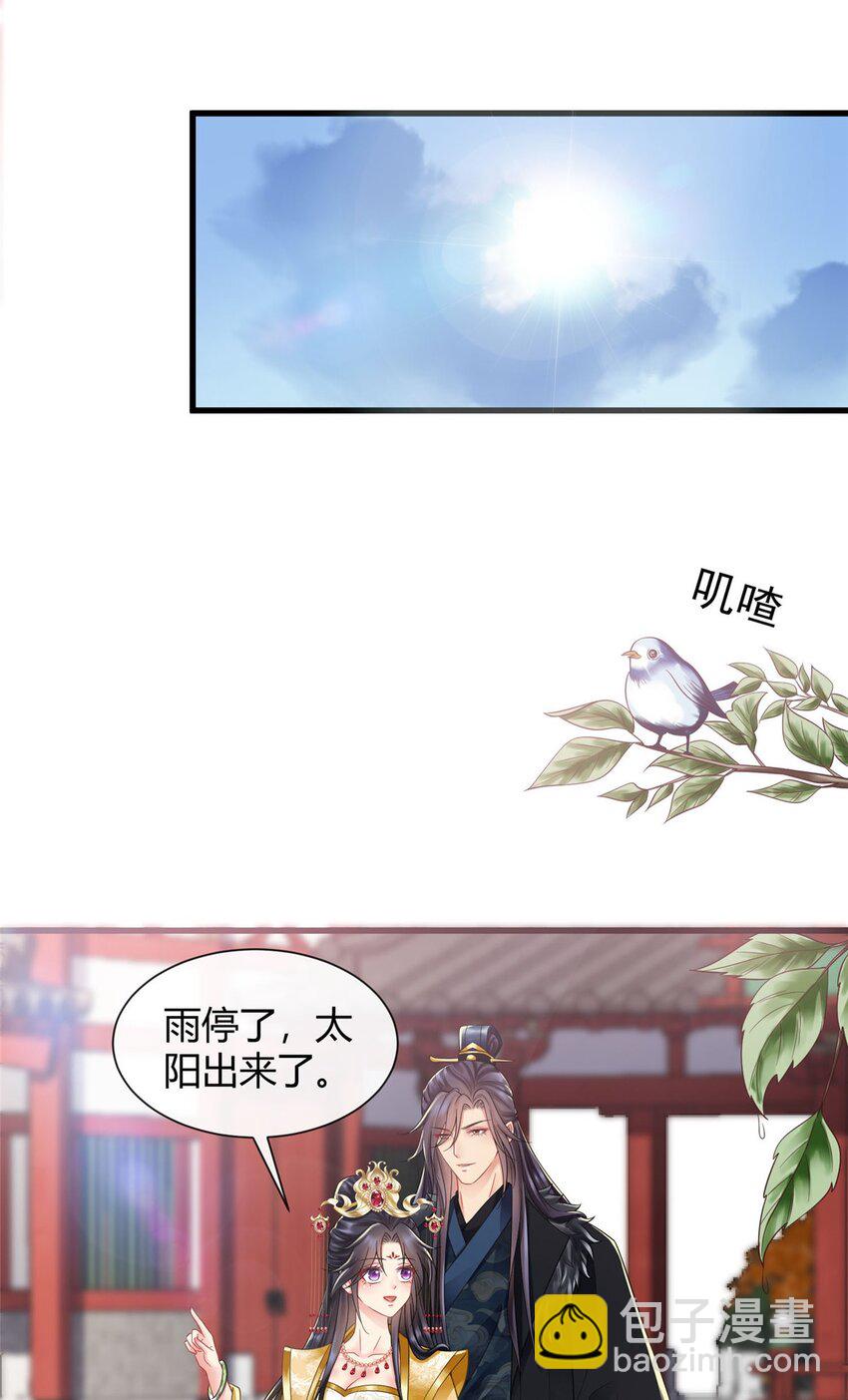 重生后皇子們鬧着要娶我 - 100 100 - 5