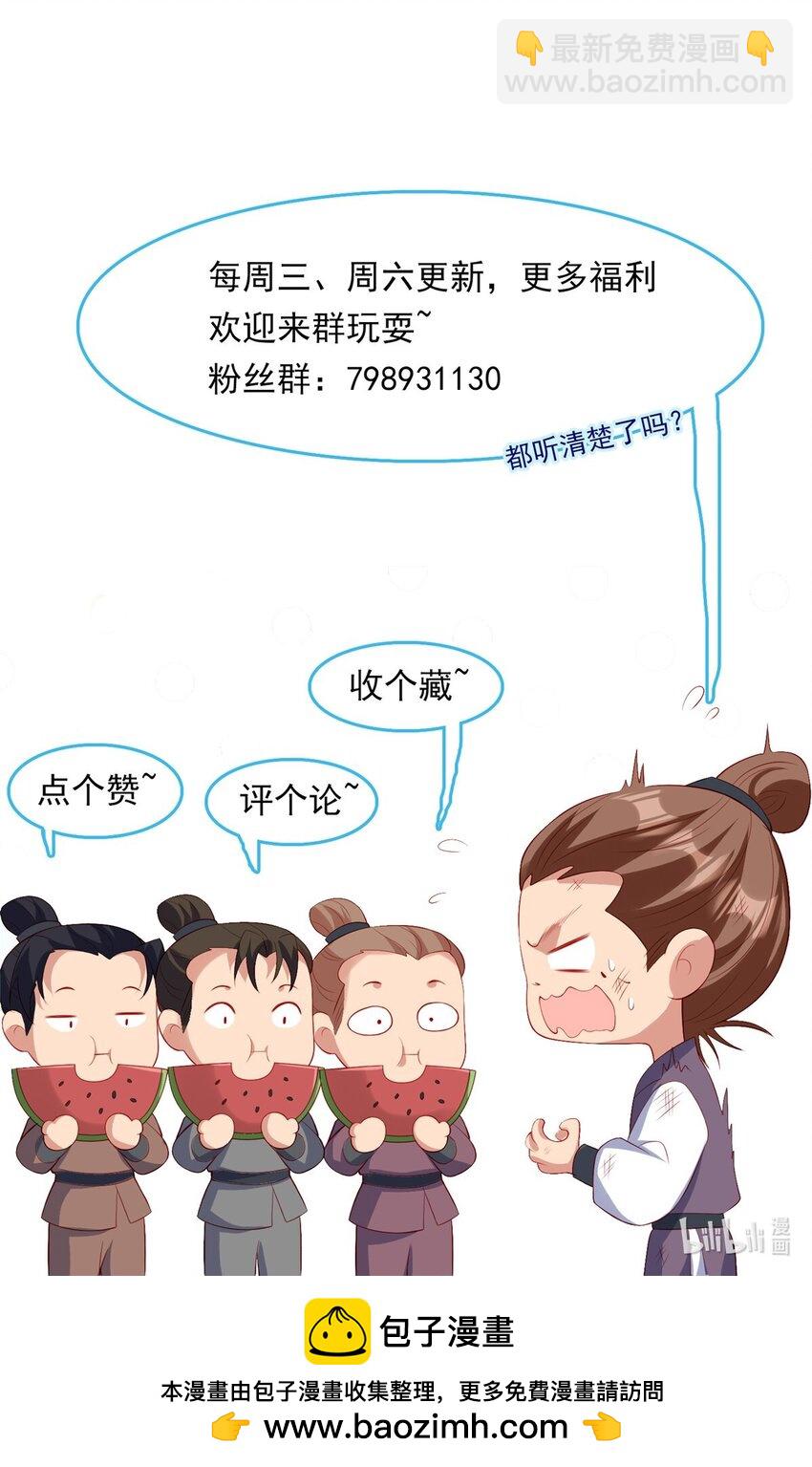 重生后皇子們鬧着要娶我 - 100 100 - 2