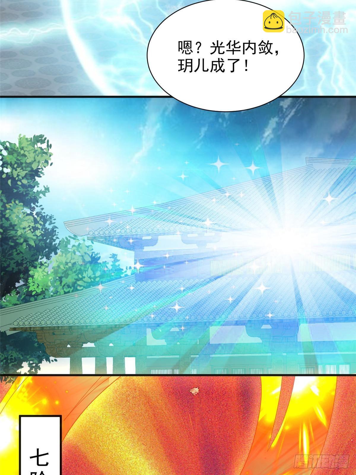 重生后皇子們鬧着要娶我 - 102(1/2) - 6