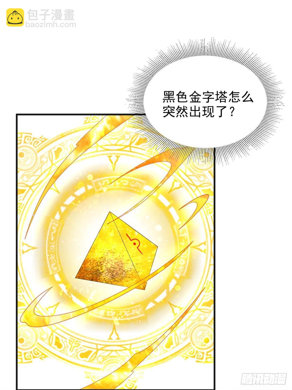 重生后皇子們鬧着要娶我 - 102(1/2) - 1