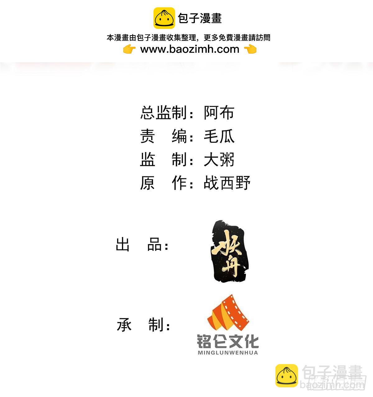 重生后皇子們鬧着要娶我 - 102(1/2) - 2