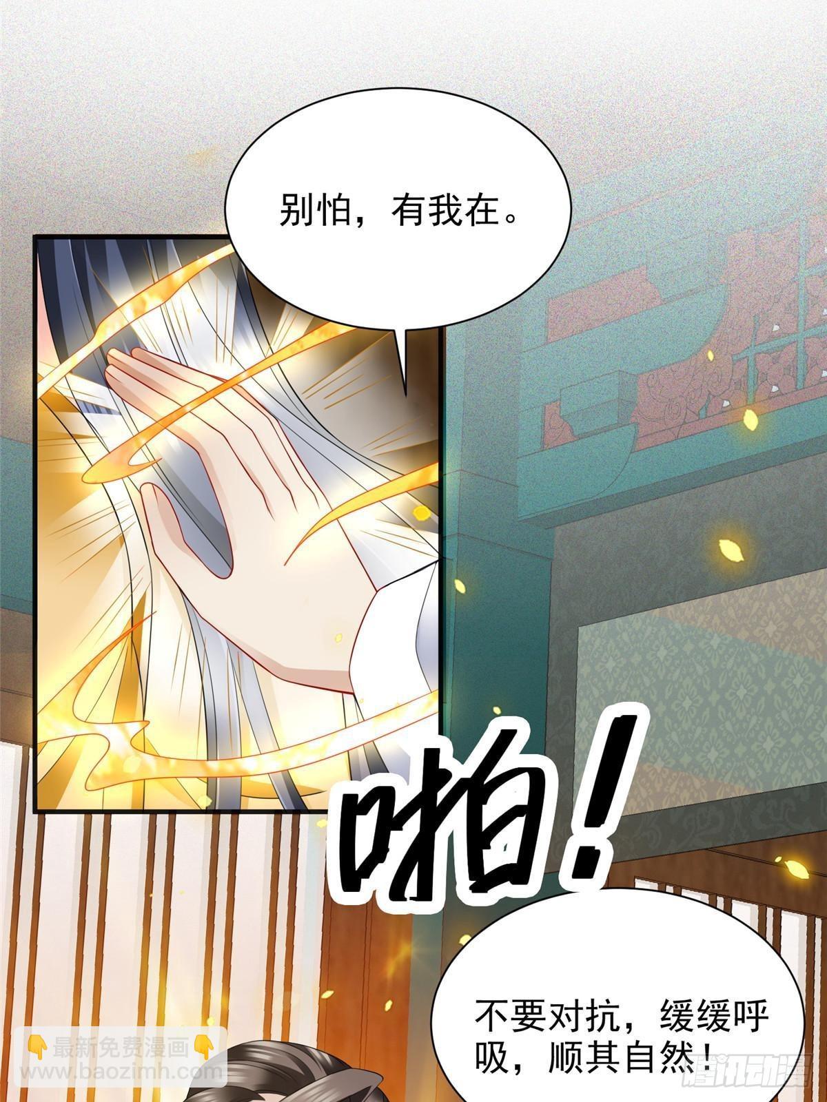 重生后皇子們鬧着要娶我 - 102(1/2) - 4