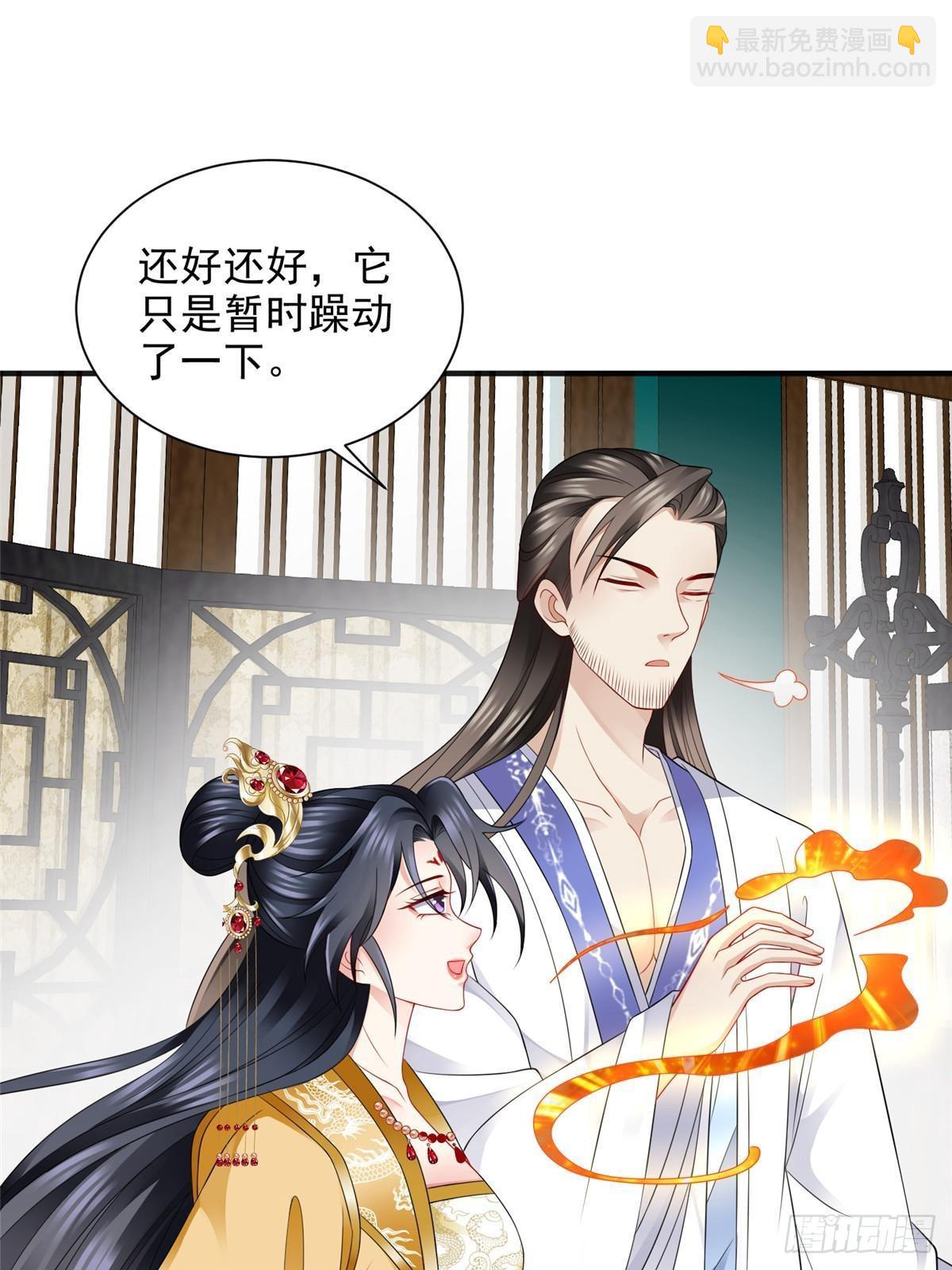 重生后皇子們鬧着要娶我 - 102(1/2) - 8