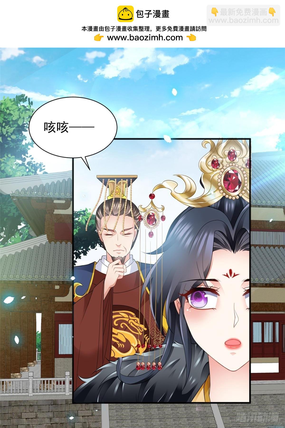 重生后皇子們鬧着要娶我 - 102(1/2) - 6