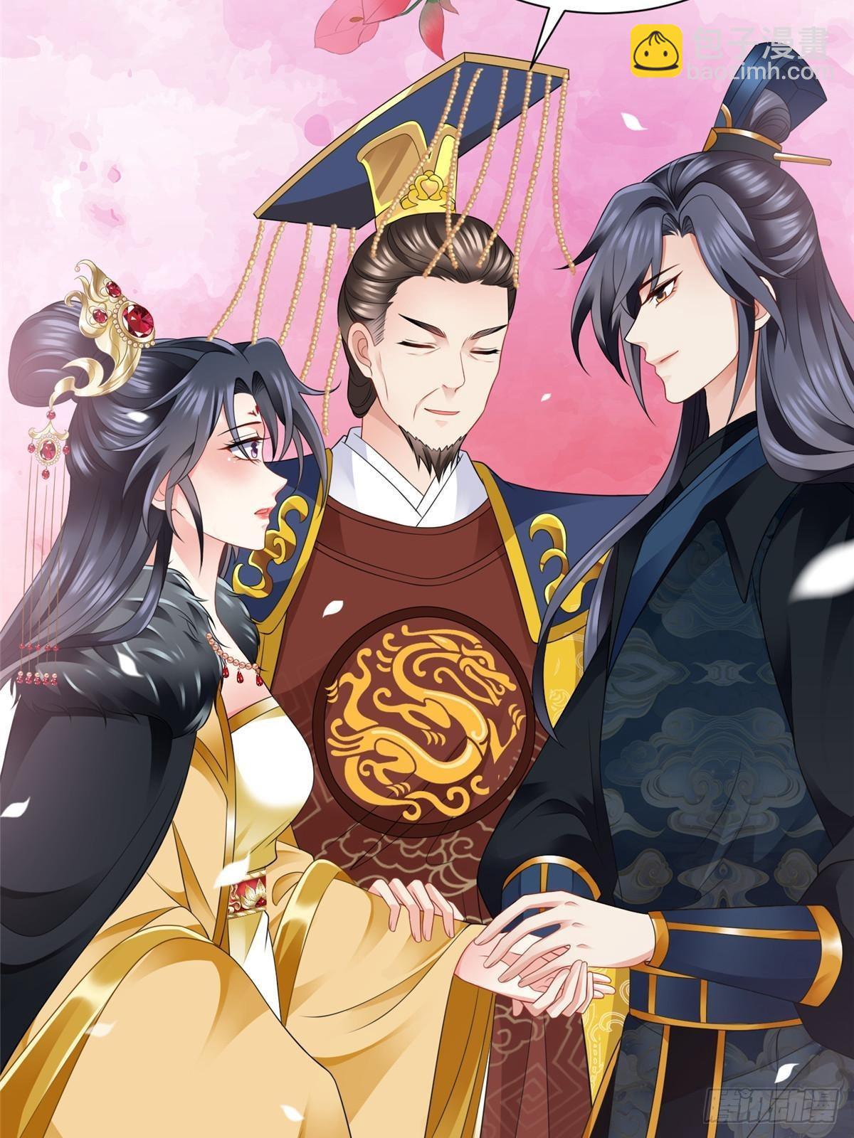 重生后皇子們鬧着要娶我 - 102(1/2) - 3