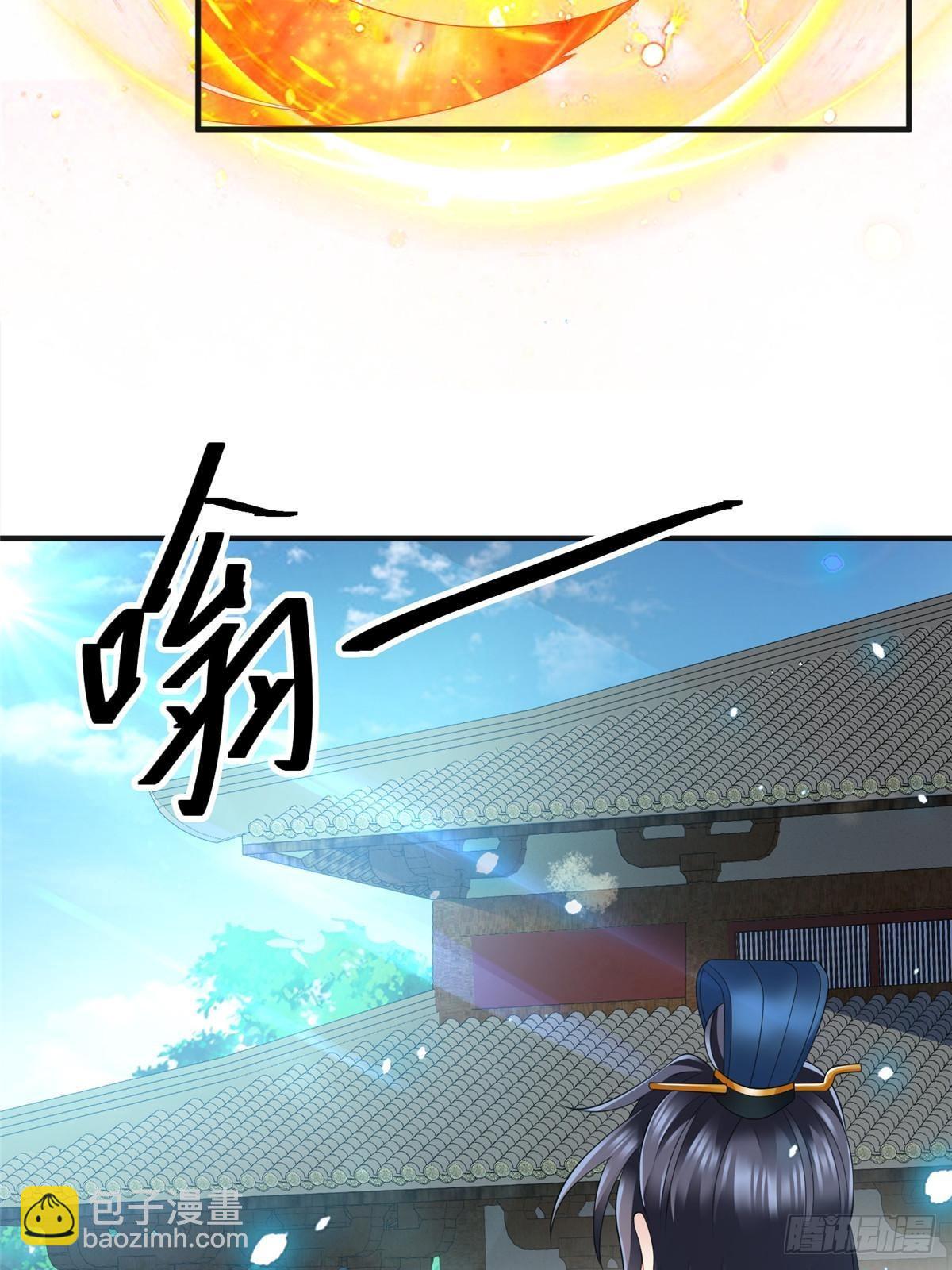 重生后皇子們鬧着要娶我 - 102(1/2) - 6