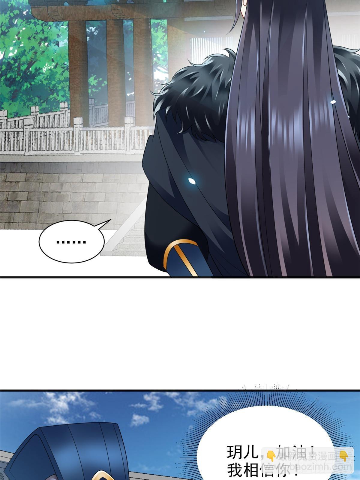 重生后皇子們鬧着要娶我 - 102(1/2) - 7