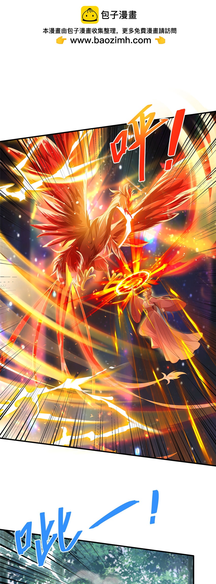 重生后皇子們鬧着要娶我 - 80 - 2