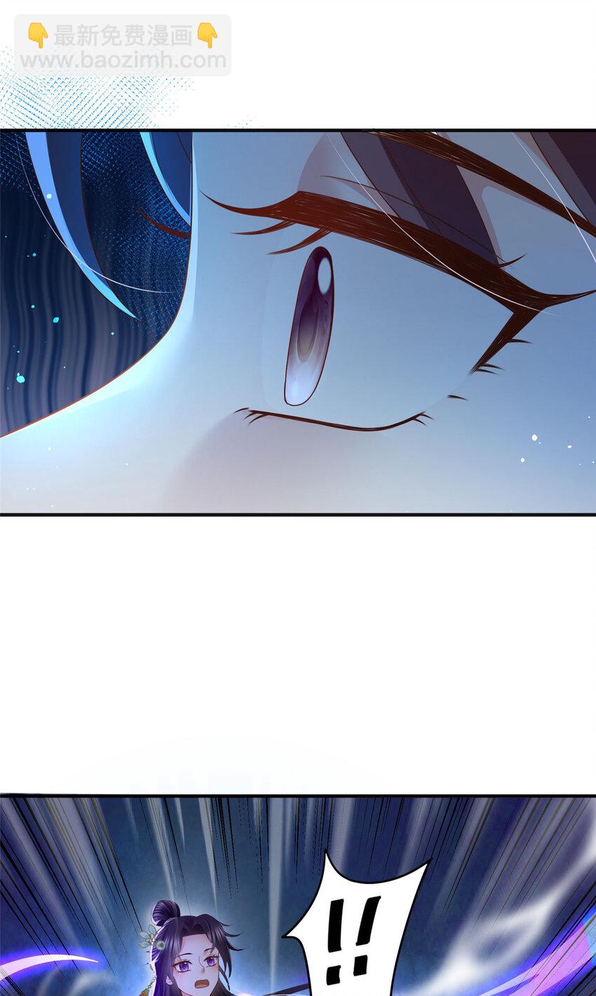 重生后皇子們鬧着要娶我 - 80 - 4