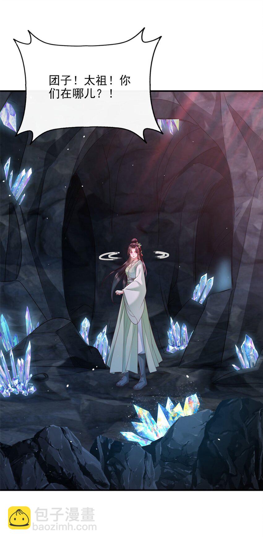 重生后皇子們鬧着要娶我 - 82 - 1