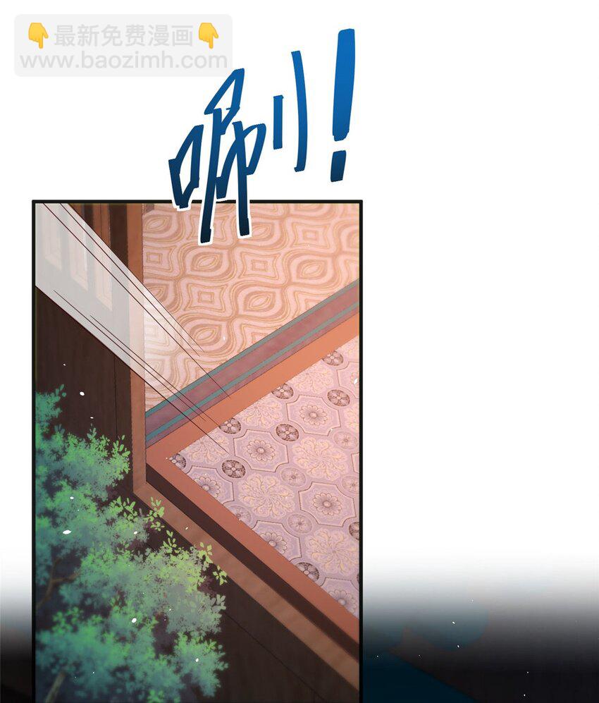 重生后皇子們鬧着要娶我 - 82 - 1