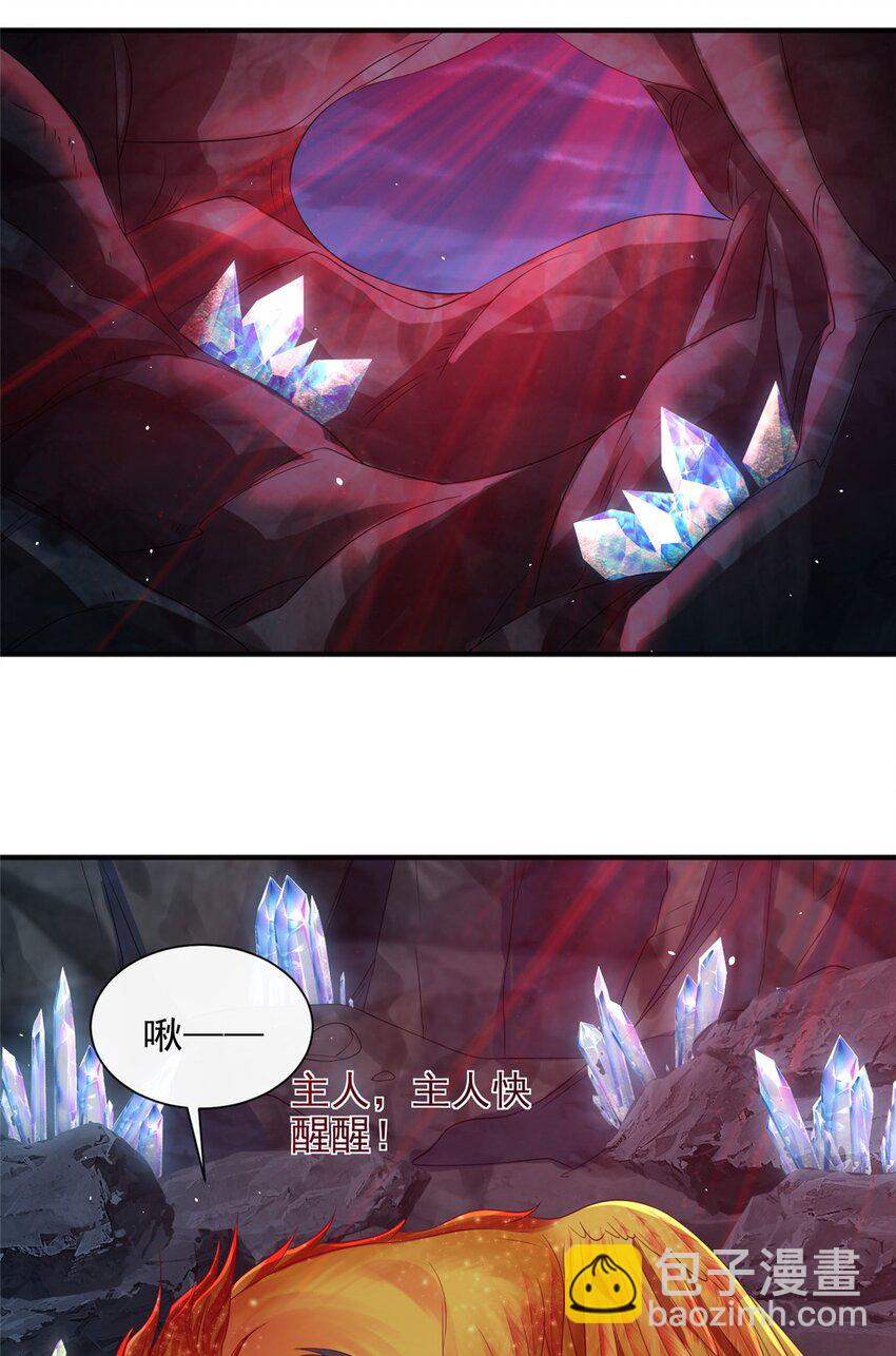 重生后皇子們鬧着要娶我 - 82 - 3