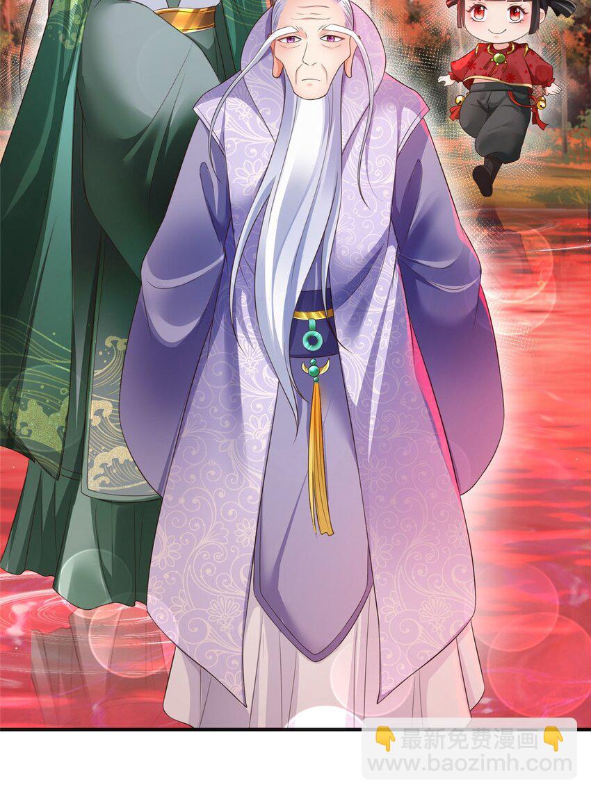 重生后皇子們鬧着要娶我 - 84 - 5