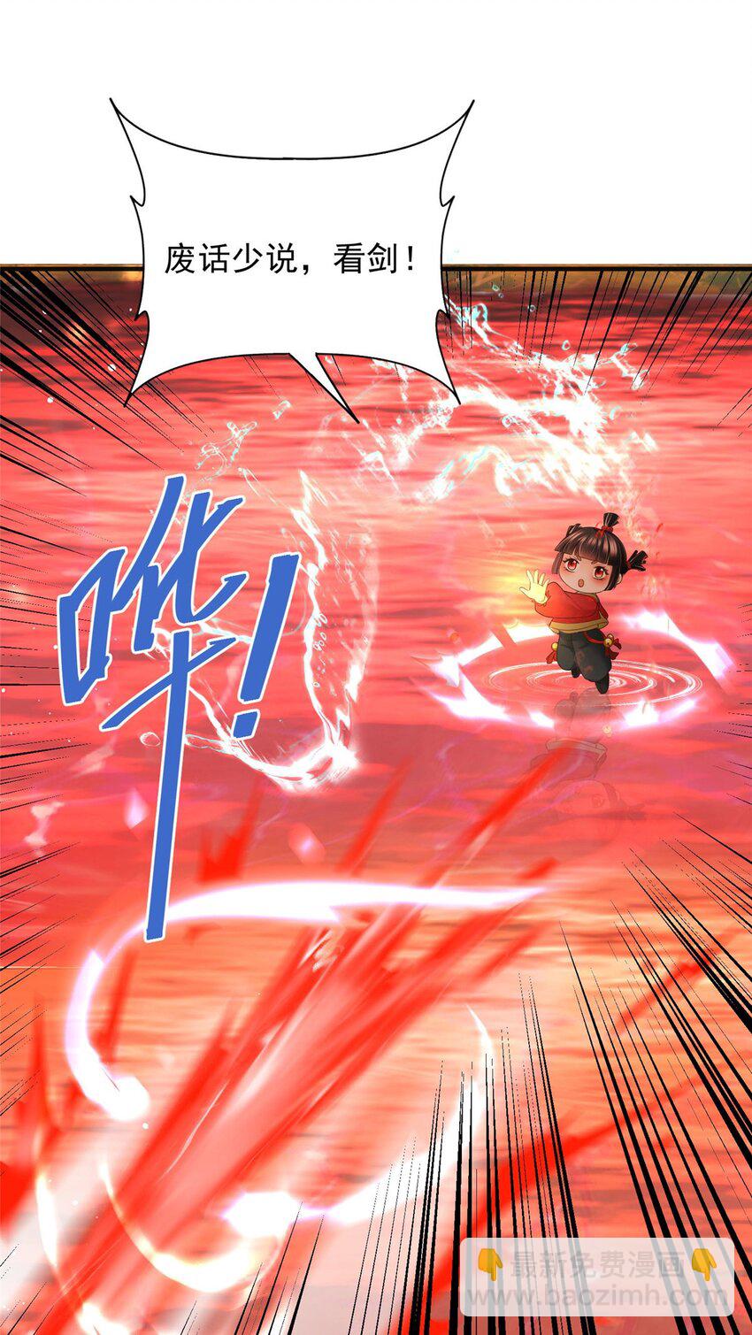 重生后皇子們鬧着要娶我 - 84 - 1