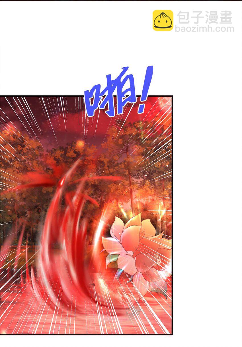 重生后皇子們鬧着要娶我 - 84 - 2