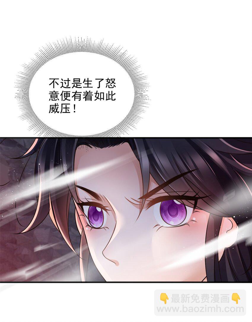 重生后皇子們鬧着要娶我 - 86 - 5