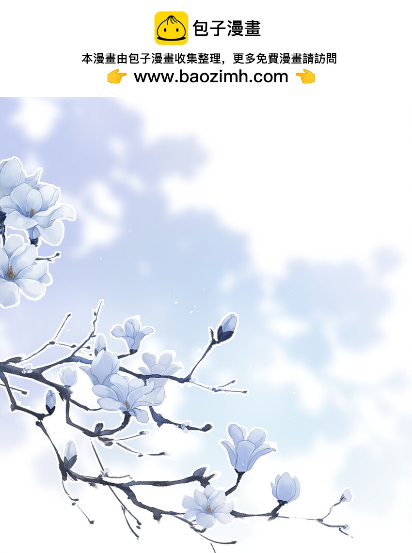 重生后皇子們鬧着要娶我 - 88 - 2