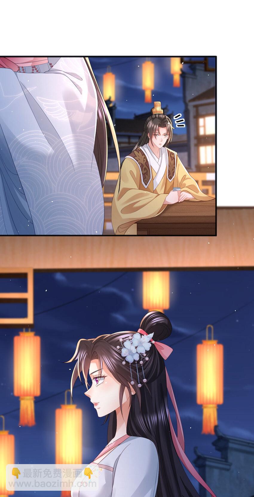 重生后皇子們鬧着要娶我 - 88 - 6