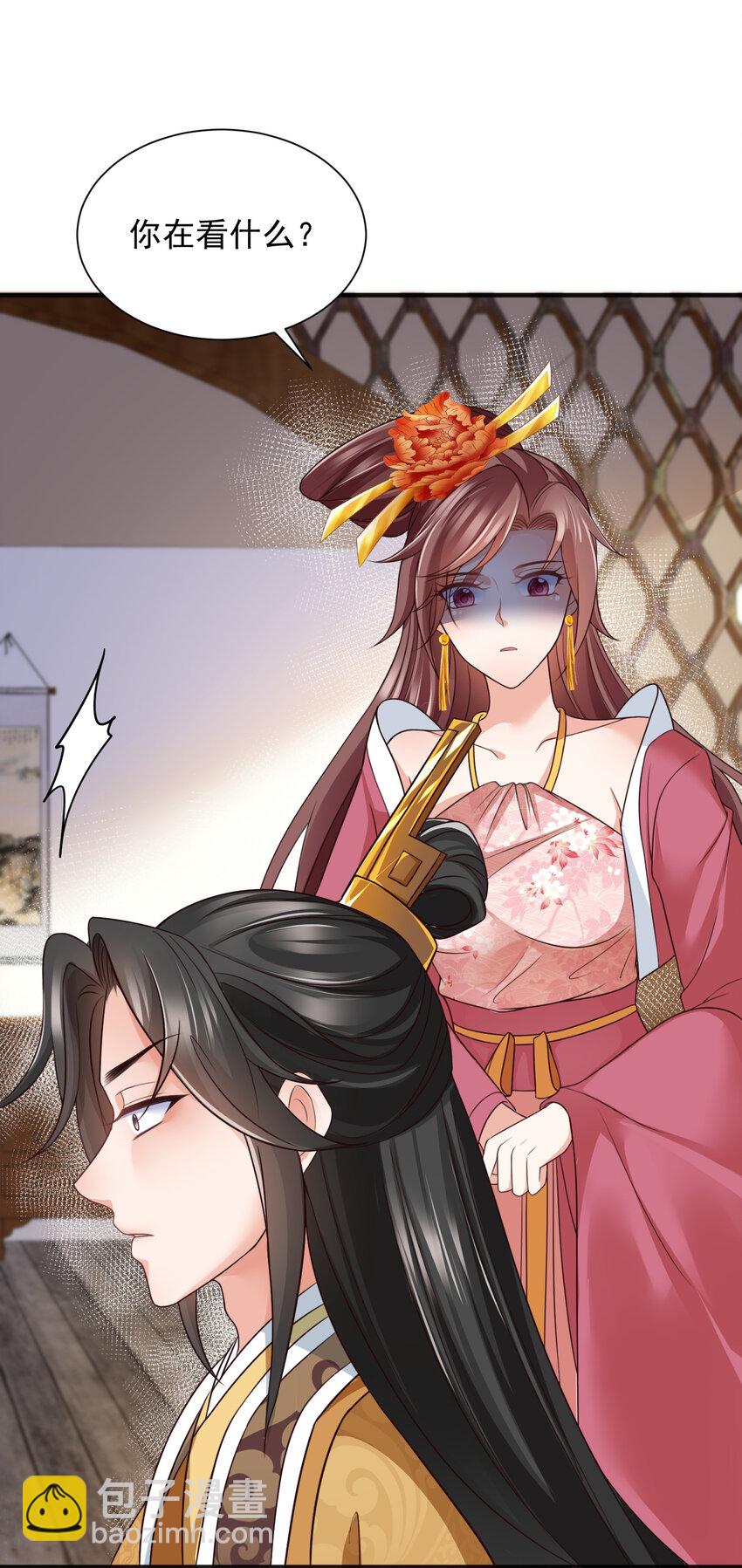 重生后皇子們鬧着要娶我 - 90 90 - 4