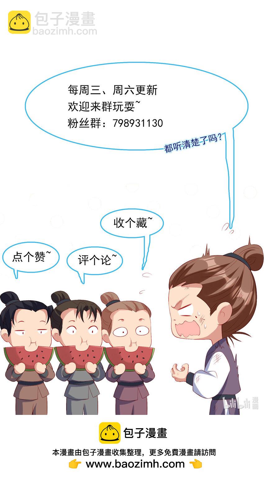 重生后皇子們鬧着要娶我 - 90 90 - 1