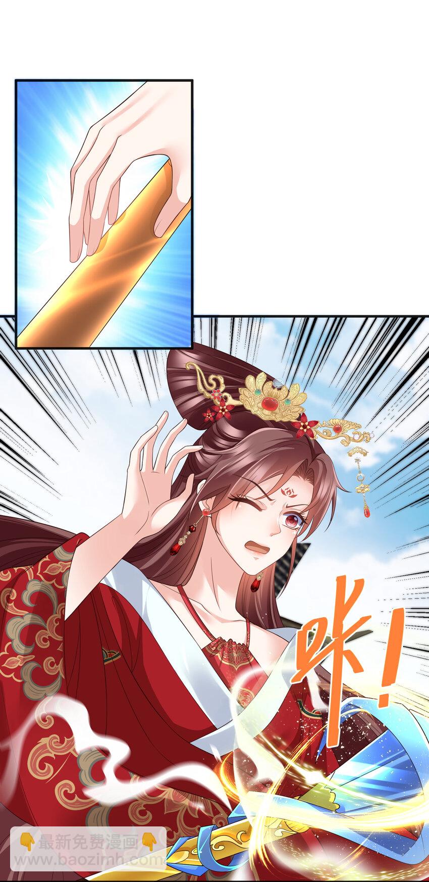 重生后皇子們鬧着要娶我 - 92 92 - 1