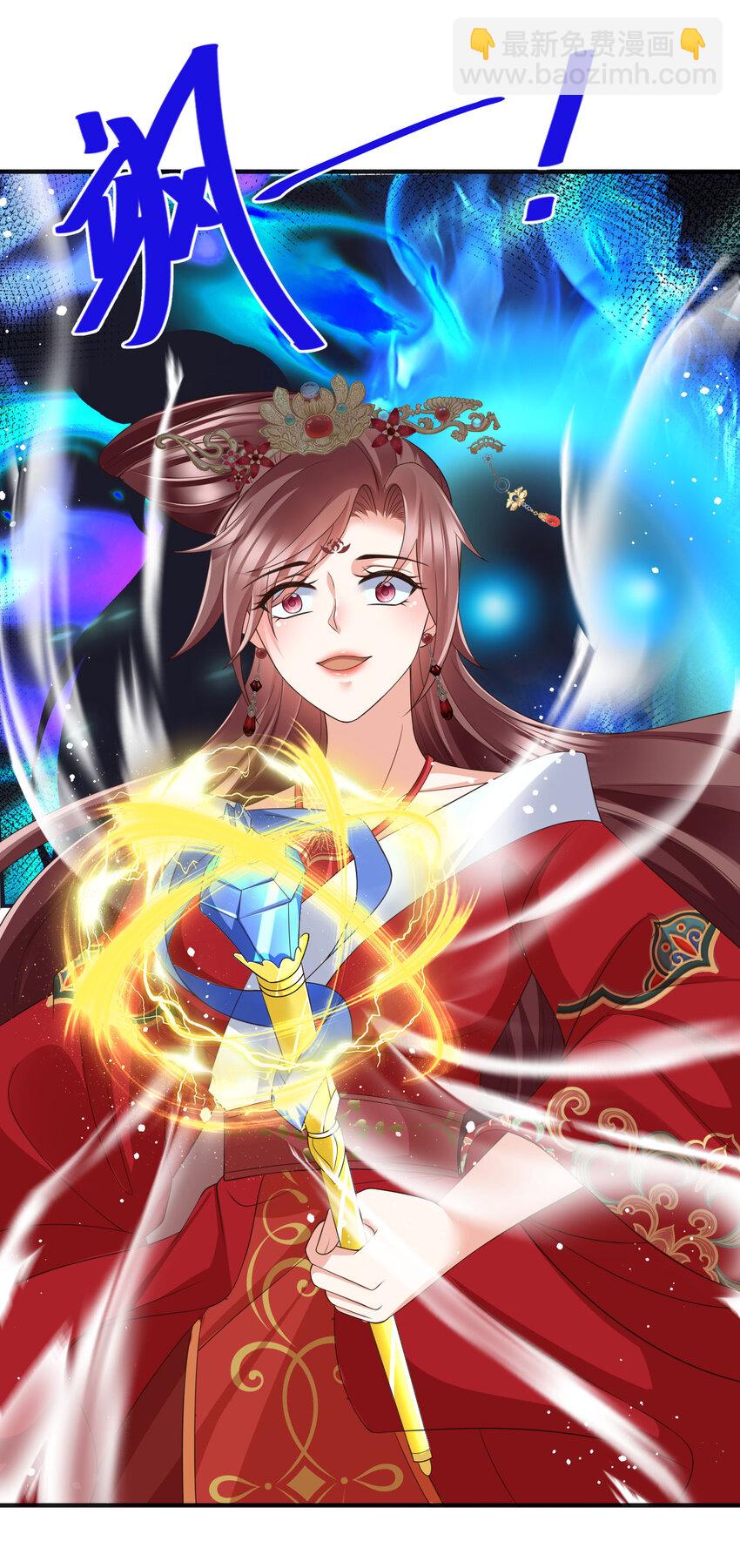 重生后皇子們鬧着要娶我 - 92 92 - 3