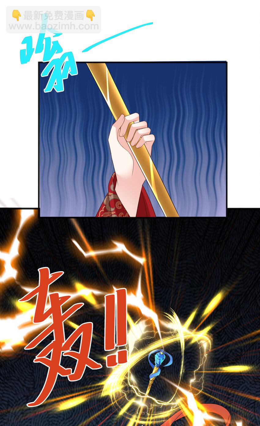 重生后皇子們鬧着要娶我 - 92 92 - 6