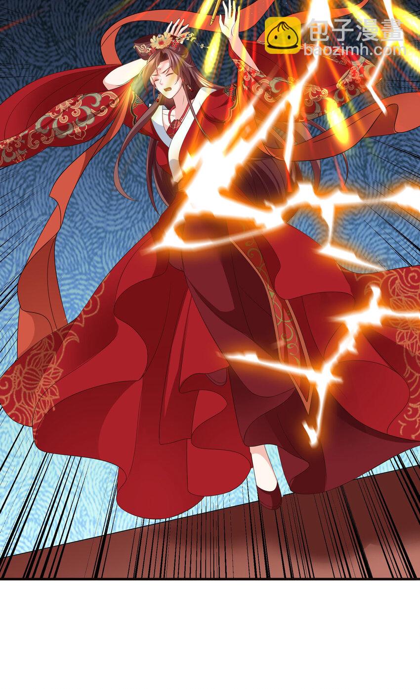 重生后皇子們鬧着要娶我 - 92 92 - 1