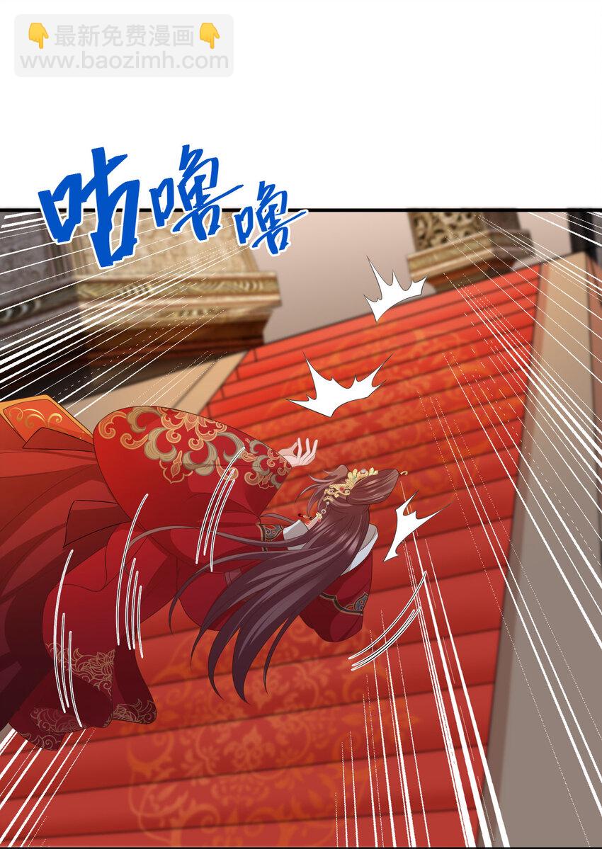 重生后皇子們鬧着要娶我 - 92 92 - 2