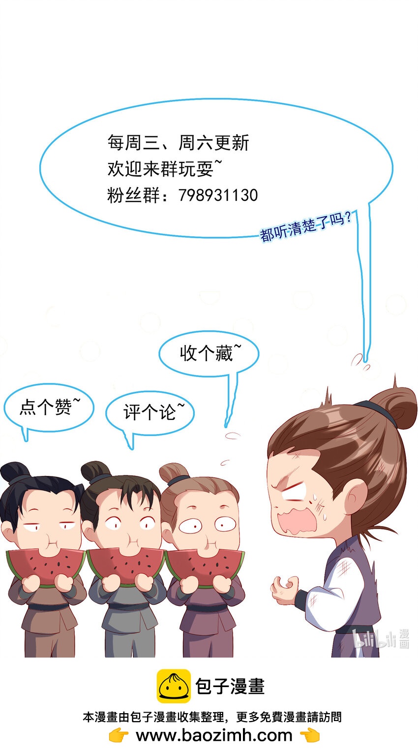 重生后皇子們鬧着要娶我 - 92 92 - 6