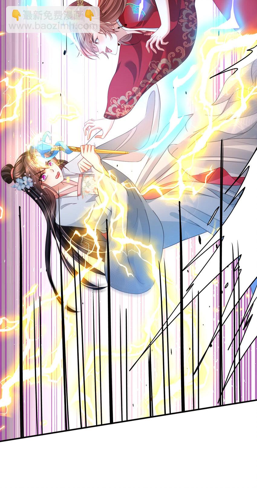 重生后皇子們鬧着要娶我 - 94 94 - 5