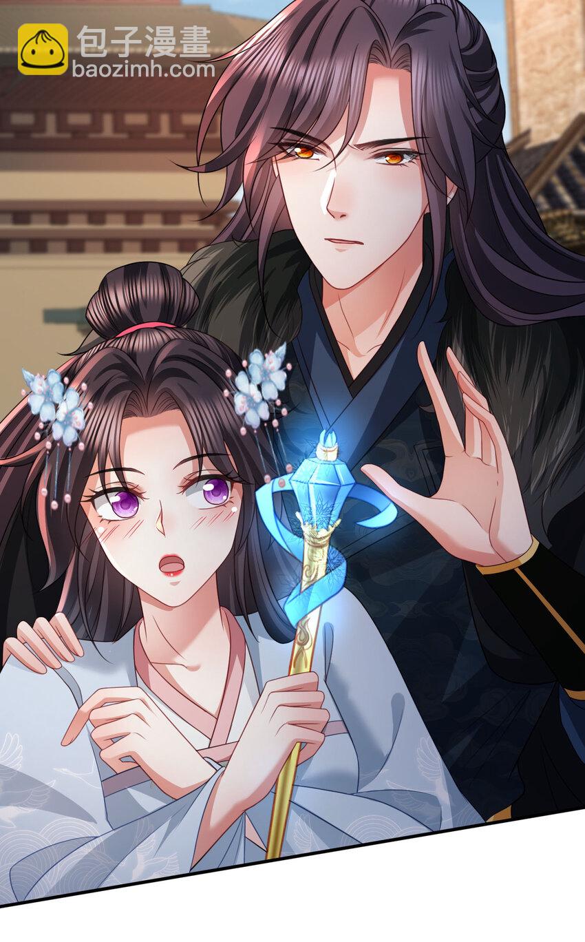 重生后皇子們鬧着要娶我 - 94 94 - 1