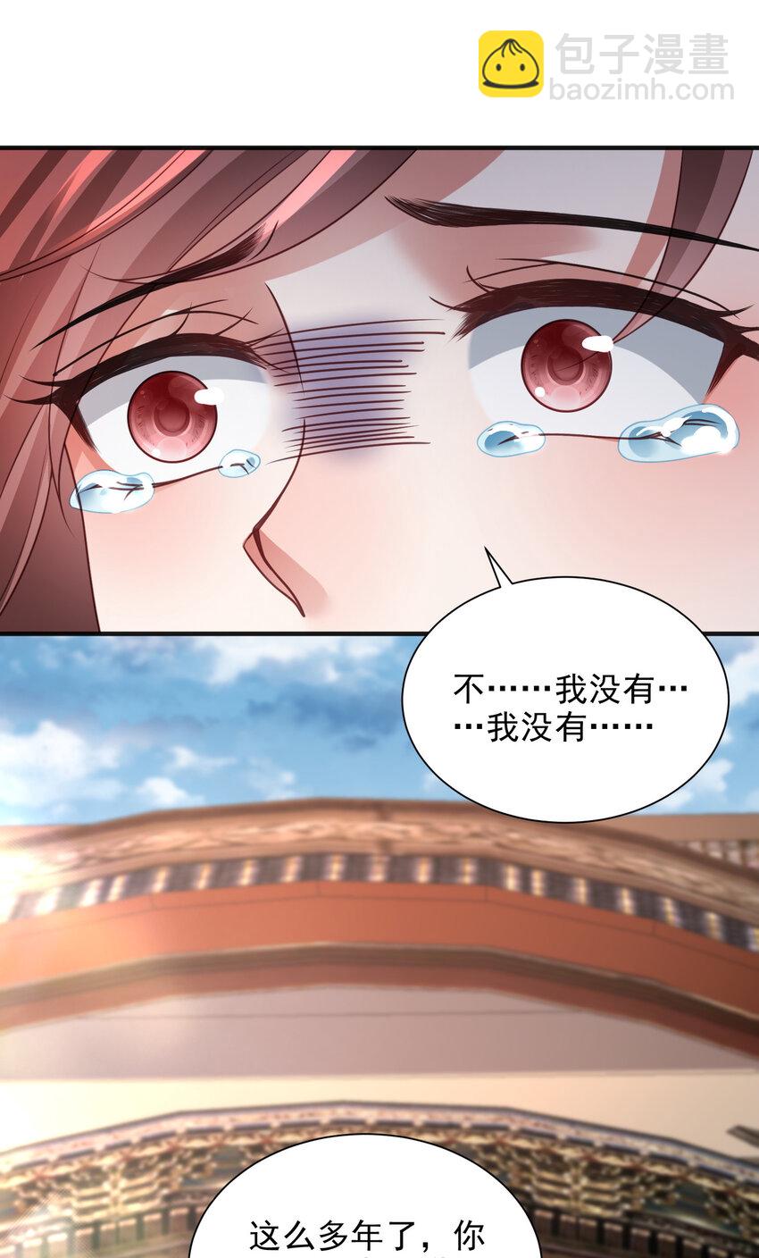 重生后皇子們鬧着要娶我 - 94 94 - 2