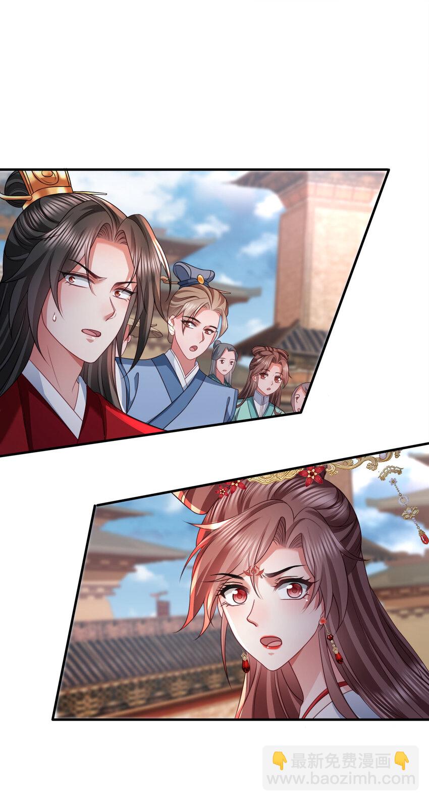 重生后皇子們鬧着要娶我 - 94 94 - 4