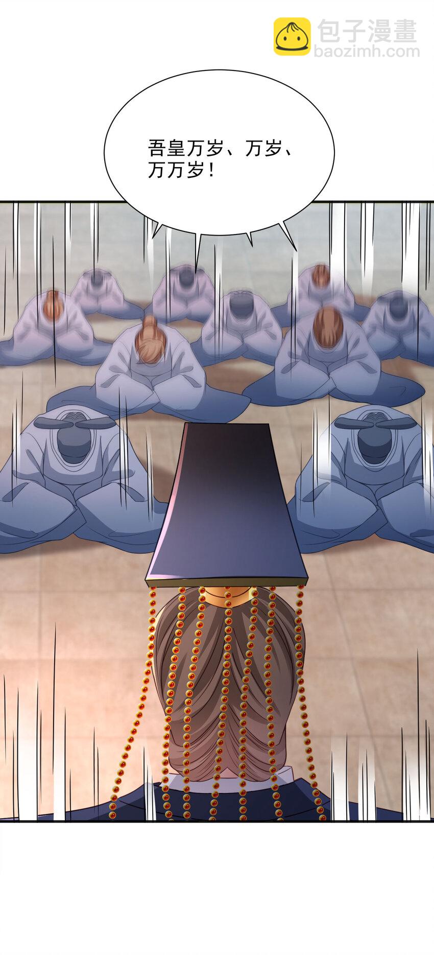 重生后皇子們鬧着要娶我 - 94 94 - 2