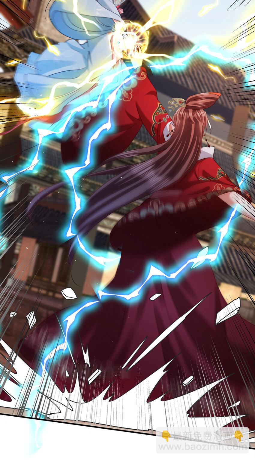 重生后皇子們鬧着要娶我 - 94 94 - 3