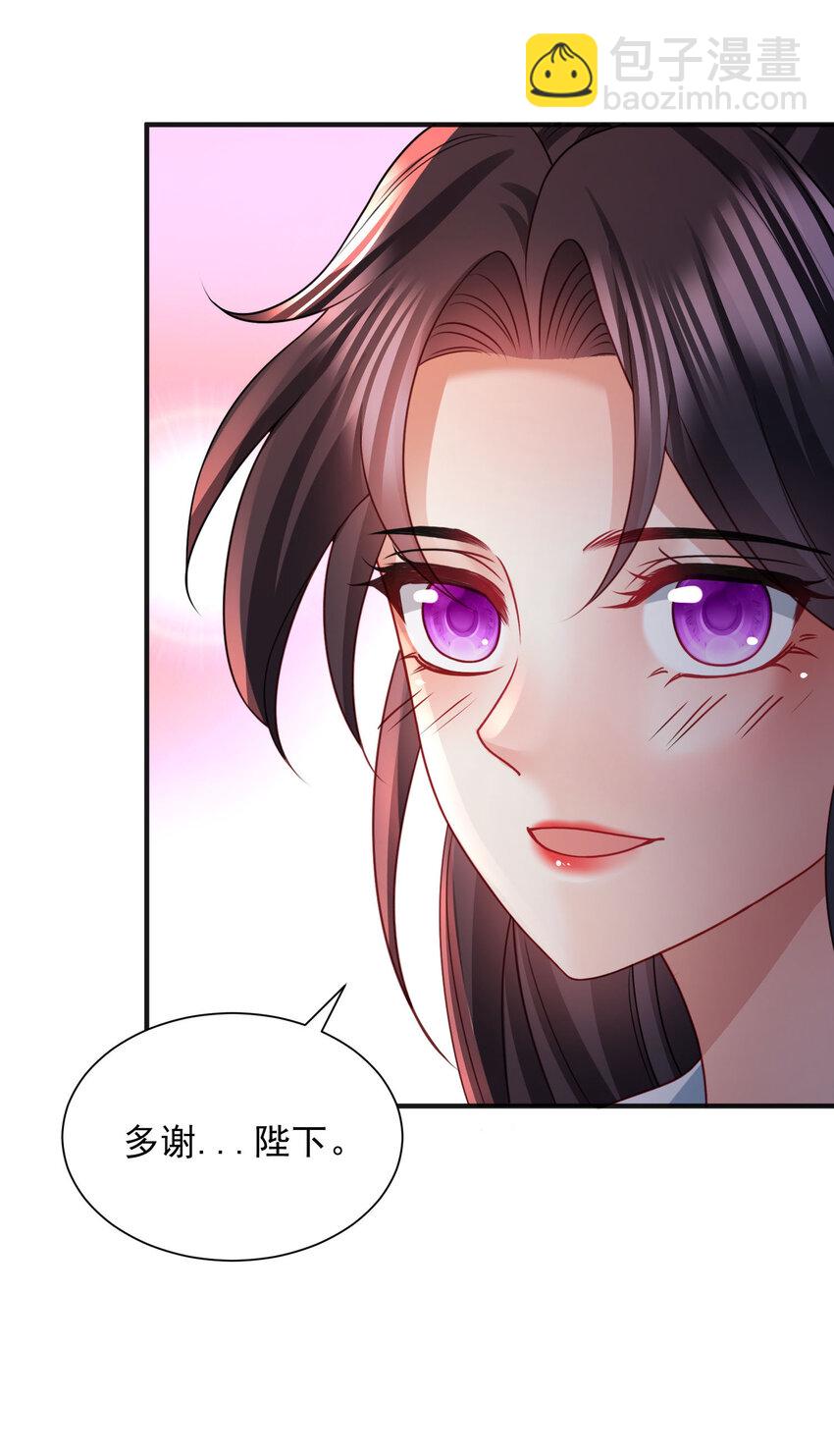 重生后皇子們鬧着要娶我 - 94 94 - 1