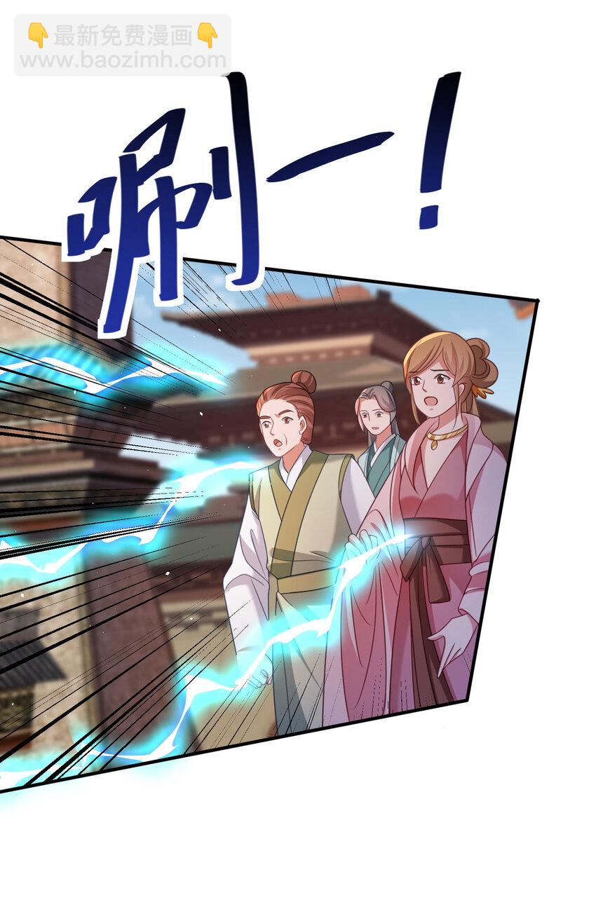 重生后皇子們鬧着要娶我 - 94 94 - 6