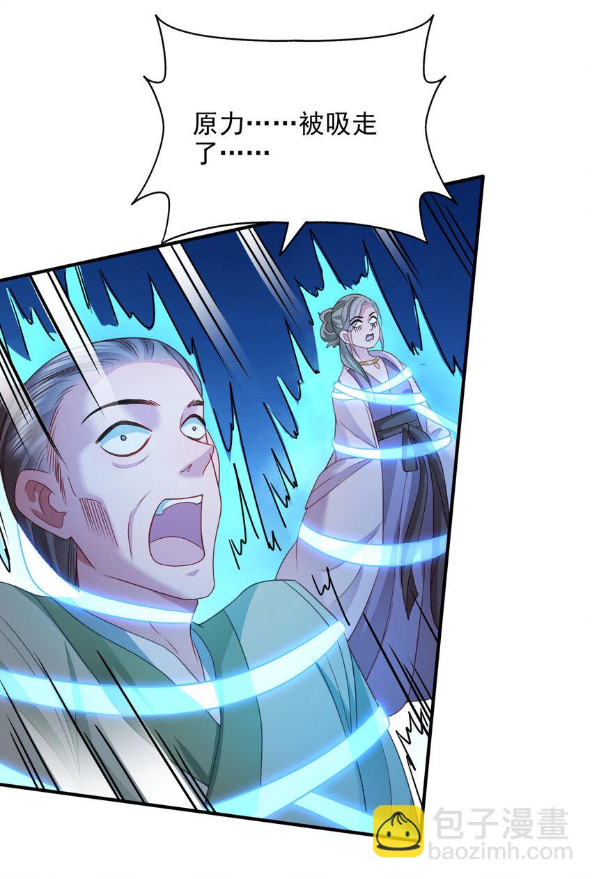 重生后皇子們鬧着要娶我 - 94 94 - 2