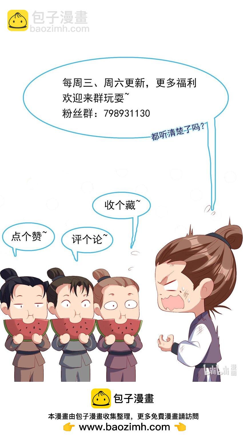 重生后皇子們鬧着要娶我 - 96 96 - 2