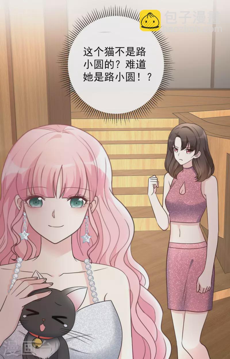 重生後靠臉混娛樂圈 - 第10話 渣男 - 1