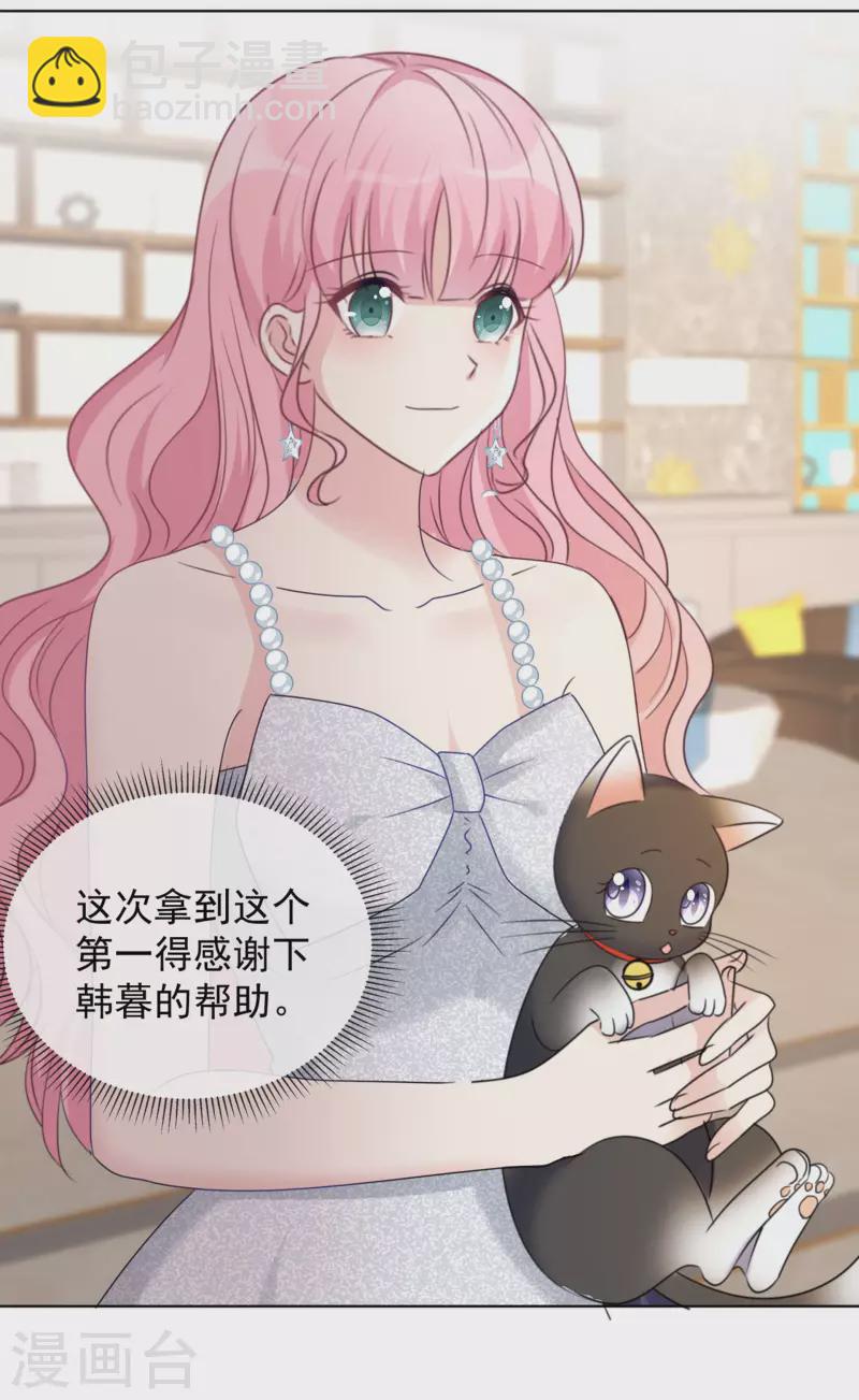 重生後靠臉混娛樂圈 - 第10話 渣男 - 3