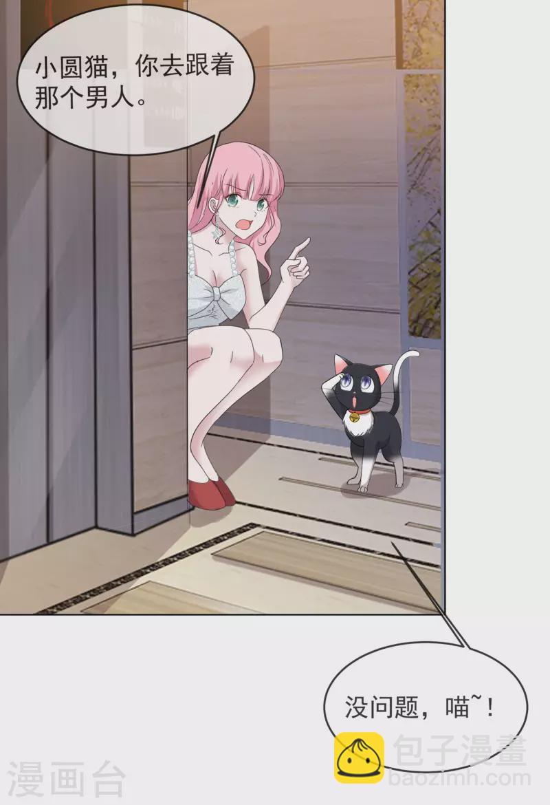 重生後靠臉混娛樂圈 - 第10話 渣男 - 1